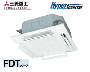 三菱重工 HyperInverterシリーズ 天井カセット4方向 4馬力 シングル 三相200V ワイヤード 標準省エネ ホワイトパネル 業務用エアコン