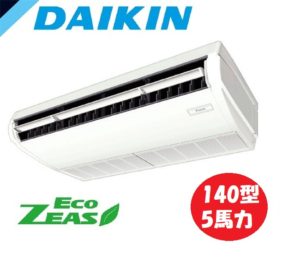 ダイキン EcoZEASシリーズ 天井吊形 5馬力 シングル 三相200V ワイヤレス 標準省エネ 業務用エアコン
